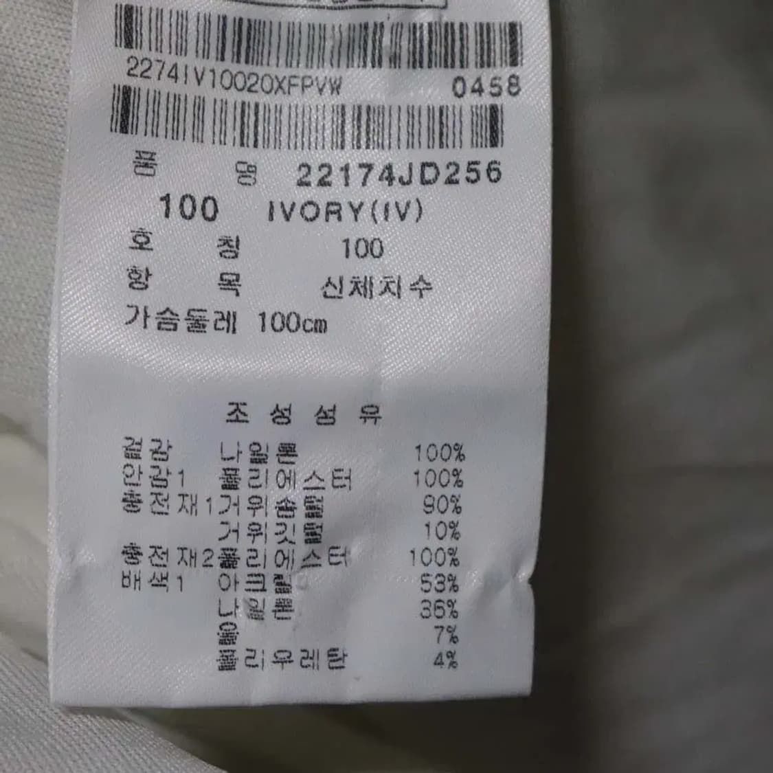 팬텀 여성100 패딩점퍼 구제렐라wc698 상품이미지5