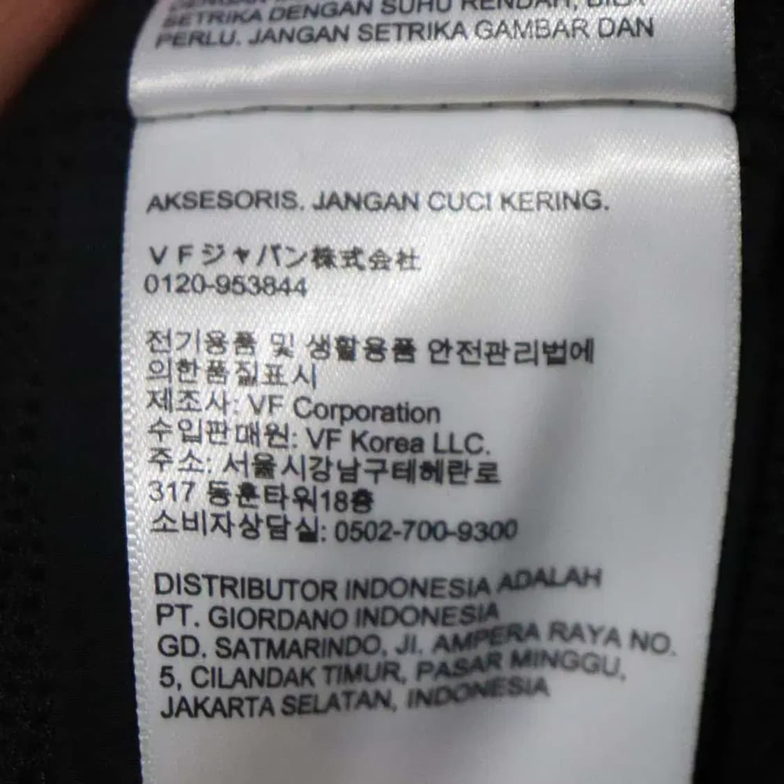 팀버랜드 남성100 미사용후리스점퍼 구제렐라wc707 상품이미지6