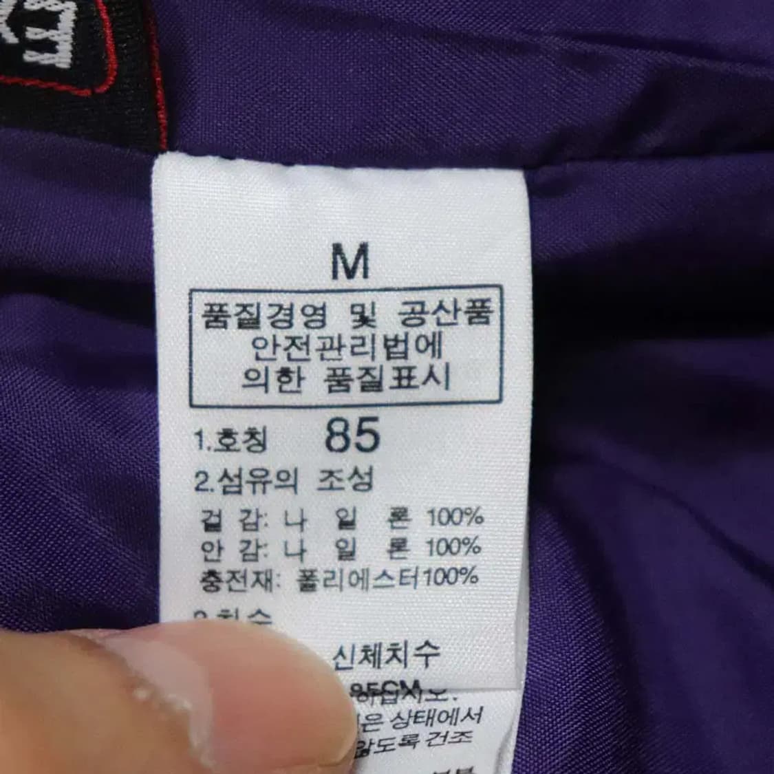 노스페이스 여성85 경량패딩점퍼 구제렐라wc706 상품이미지6