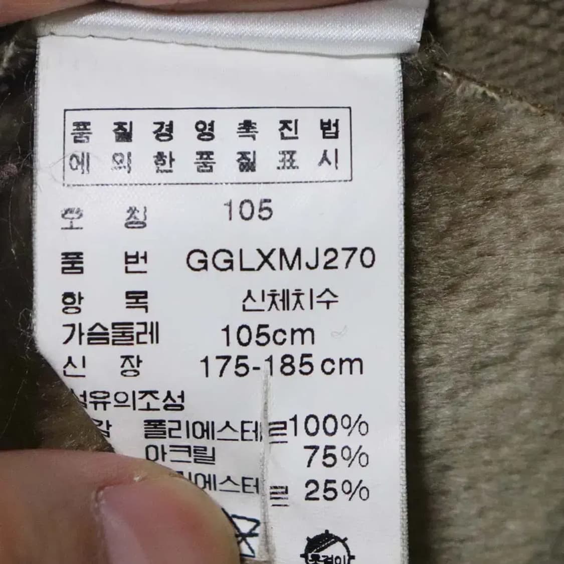 게스 남성105 패딩점퍼 구제렐라wc713 상품이미지6
