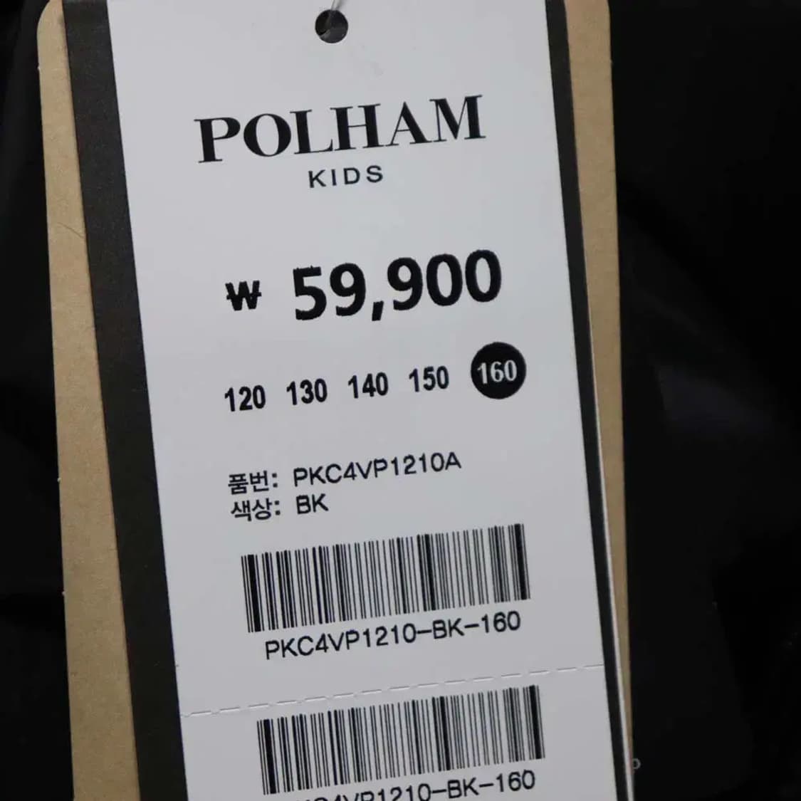 폴햄 아동160cm 경량패딩조끼 구제렐라wc730 상품이미지4