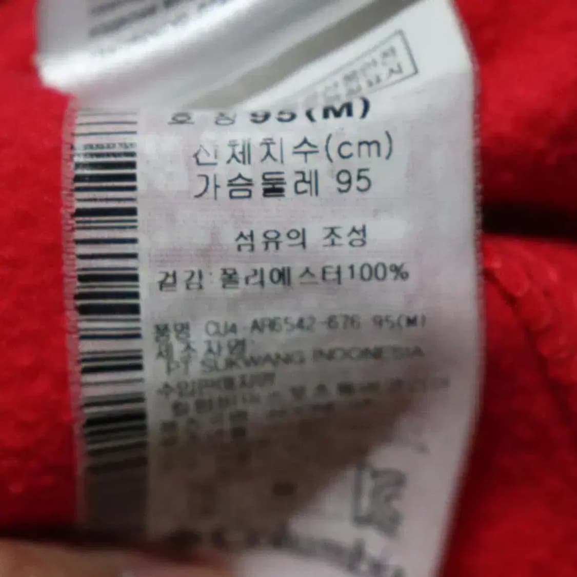 컬럼비아 여성95 후리스점퍼 구제렐라wc723 상품이미지4