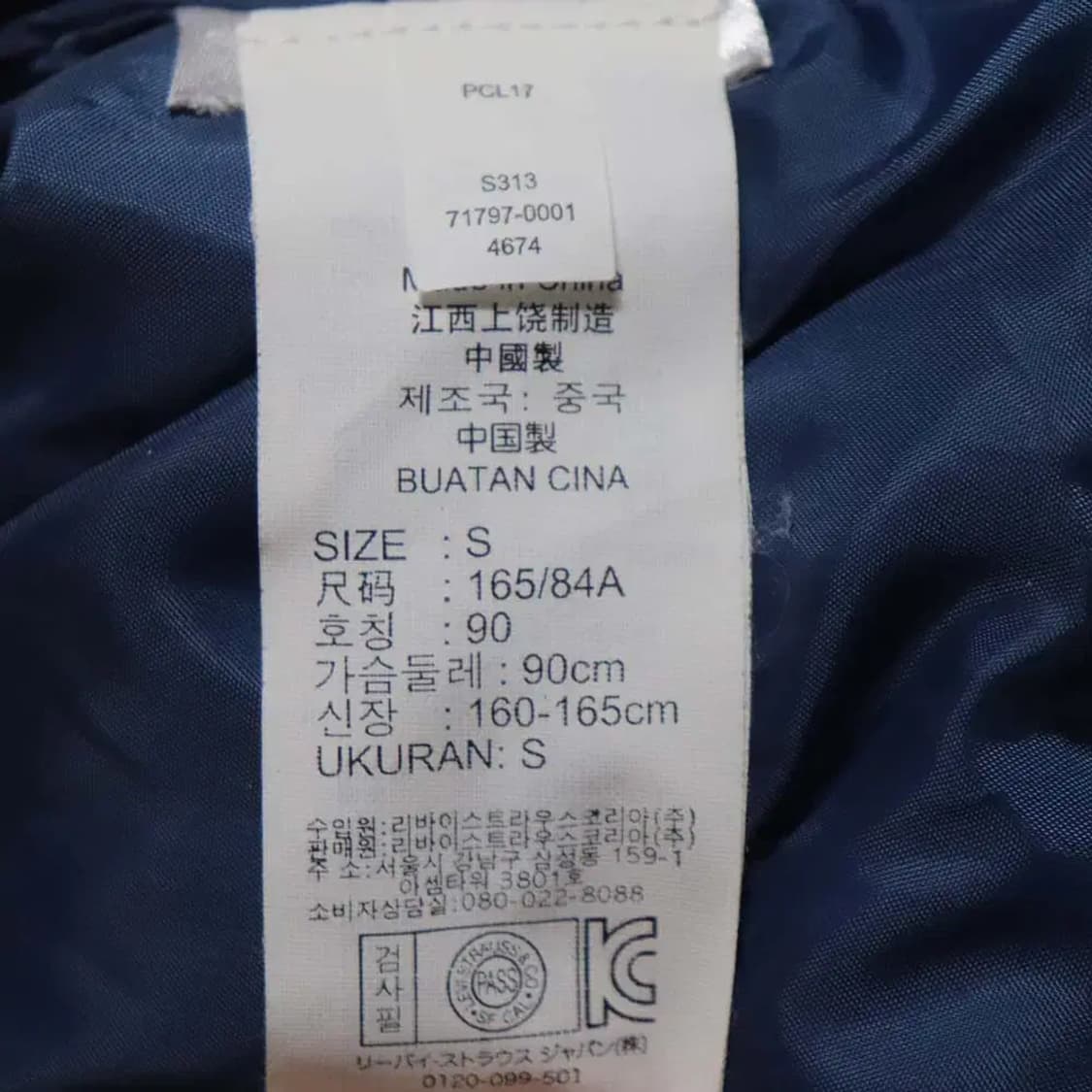 리바이스 남성90 패딩조끼 구제렐라wc731 상품이미지6