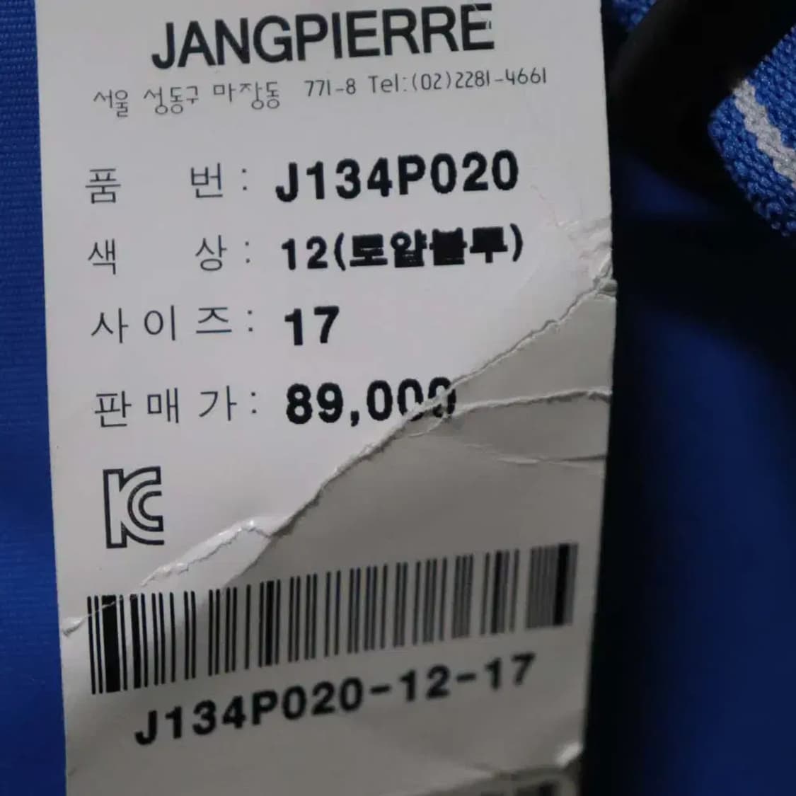 쟝피엘 아동17 미사용보드바지 구제렐라wc737 상품이미지5