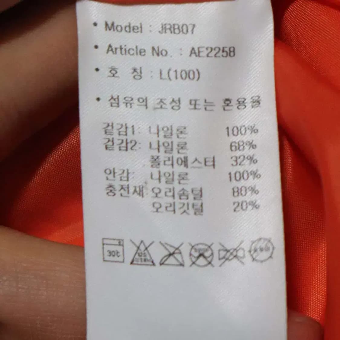 아디다스골프 남성100 패딩점퍼 구제렐라wc743 상품이미지6