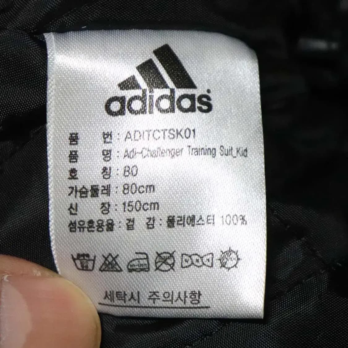 아디다스태권도 아동150cm 경량패딩점퍼 구제렐라wc746 상품이미지6