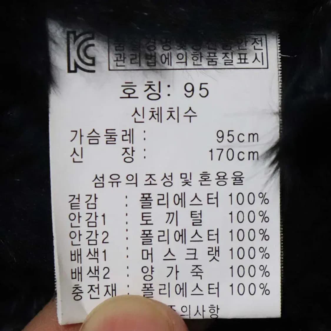 telegraph 여성95 패딩점퍼 구제렐라wc736 상품이미지7