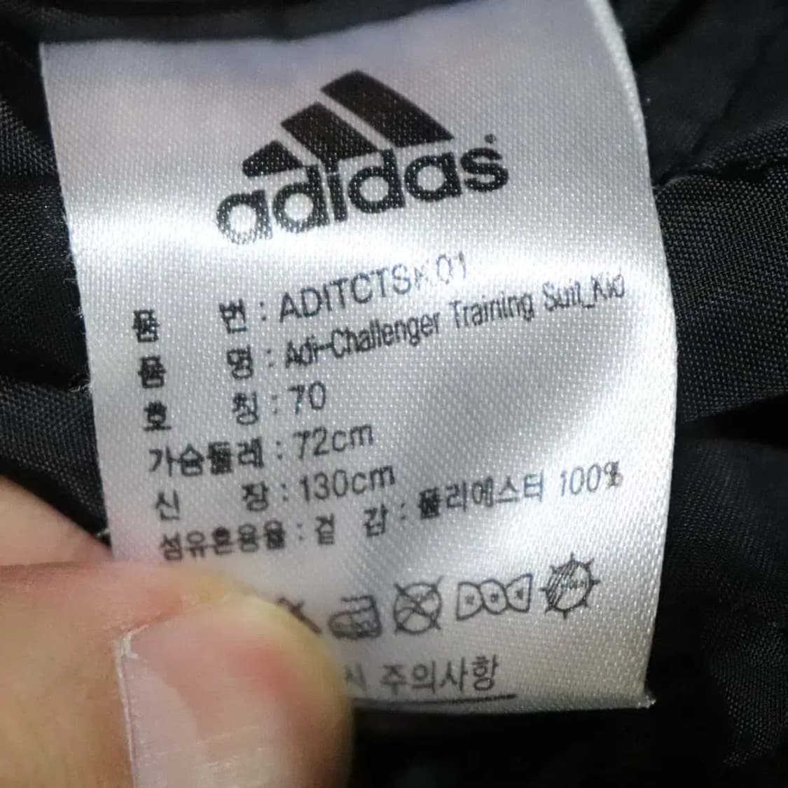 아디다스태권도 아동130cm 경량패딩점퍼 구제렐라wc747 상품이미지6