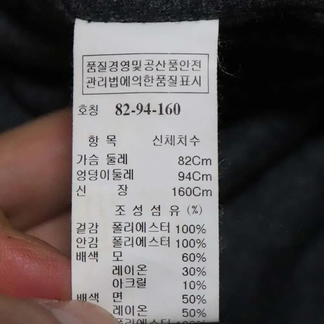 시스템 여성44 경량패딩점퍼 구제렐라wc745 상품이미지6