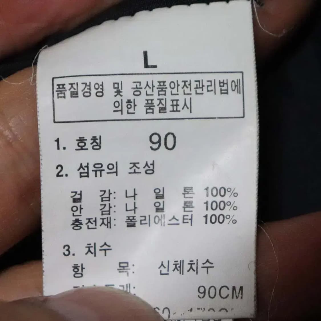 노스페이스 여성90 경량패딩점퍼 구제렐라wc748 상품이미지6
