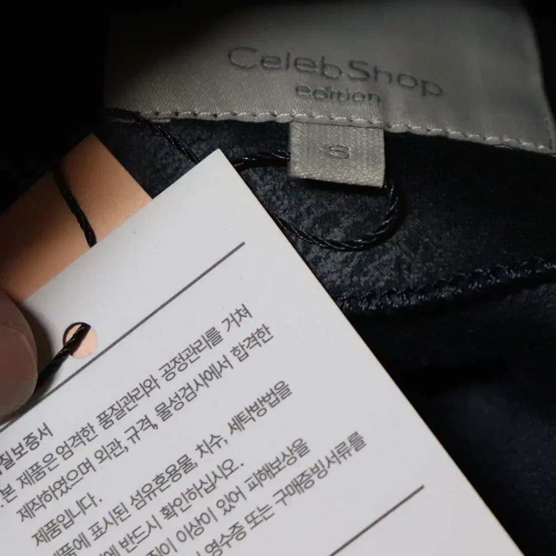 셀렙샵 여성90 양털무스탕 구제렐라wc749 상품이미지5