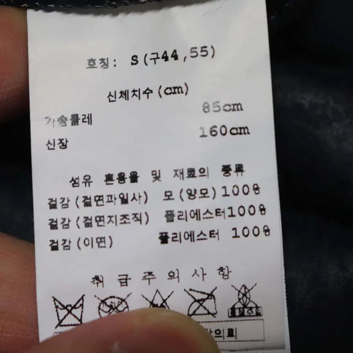 셀렙샵 여성90 양털무스탕 구제렐라wc749 상품이미지6