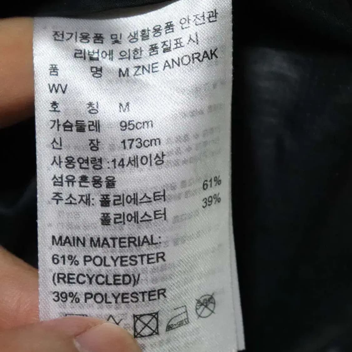 아디다스 남성95 바막티셔츠 구제렐라so238 상품이미지4