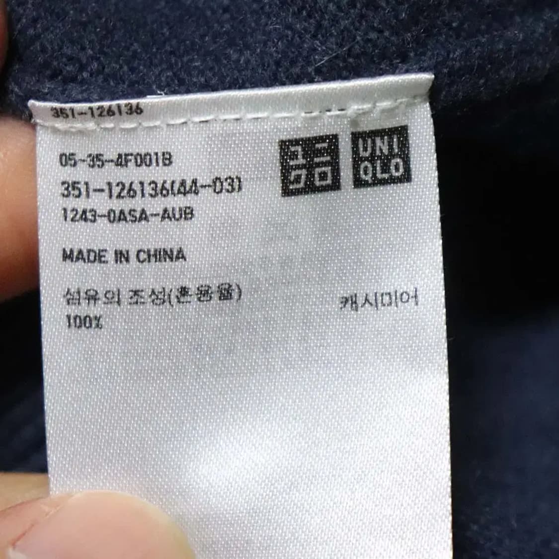 유니클로 남성95 캐시미어니트 구제렐라so241 상품이미지4