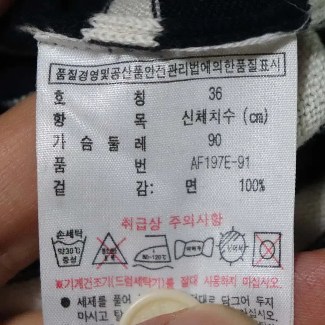 라코스테 여성90 춘추블라우스 구제렐라so242 상품이미지4