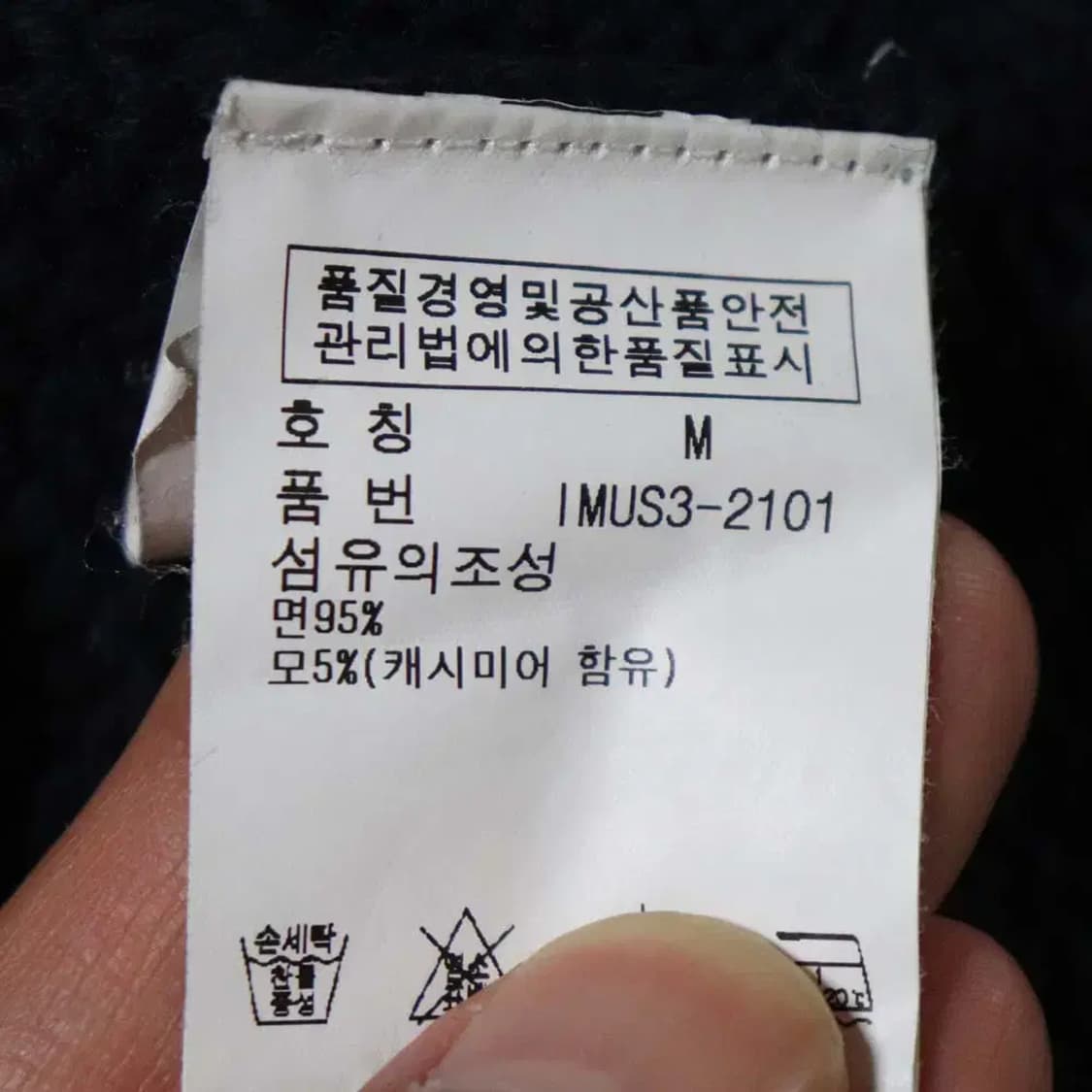 폴로 남성95 추동짚업 구제렐라so244 상품이미지5