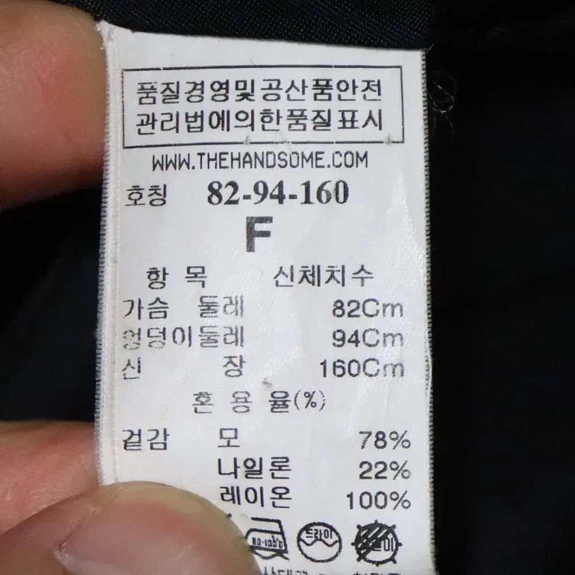 타임 여성44 추동코트 구제렐라so245 상품이미지6