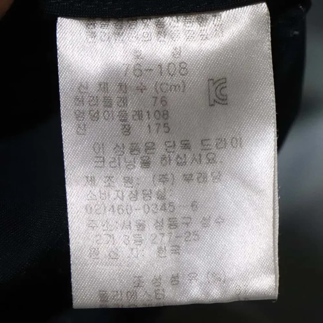 쁘렝땅 여성30정도 춘추스판바지 구제렐라so247 상품이미지4