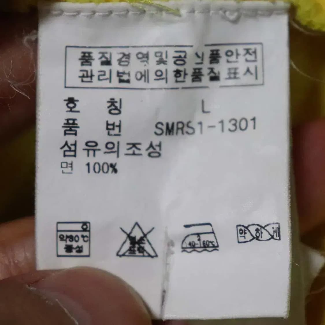 폴로 남성100 춘추티셔츠 구제렐라so249 상품이미지5