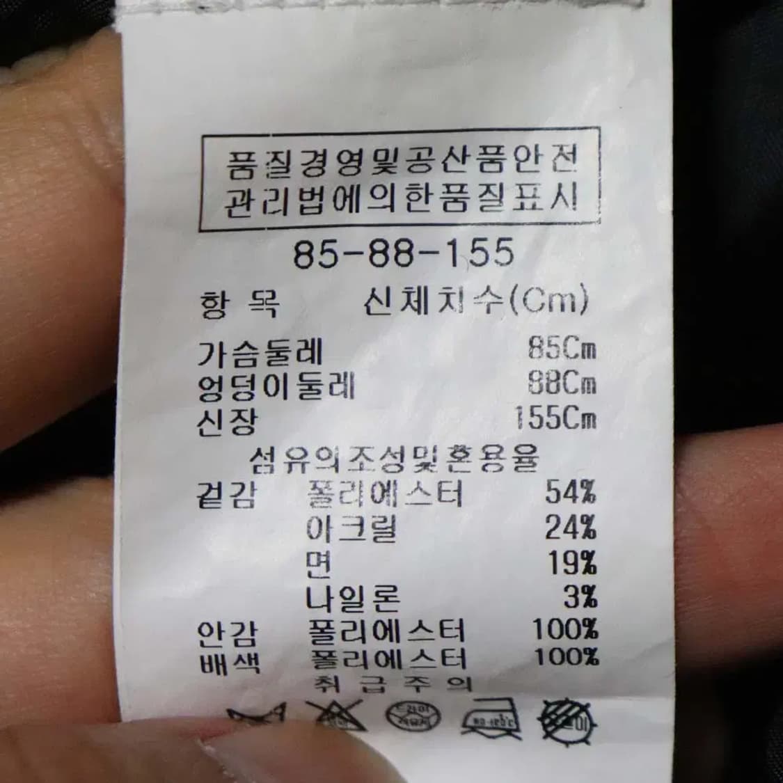 아이잗컬렉션 여성55 춘추자켓 구제렐라so257 상품이미지5