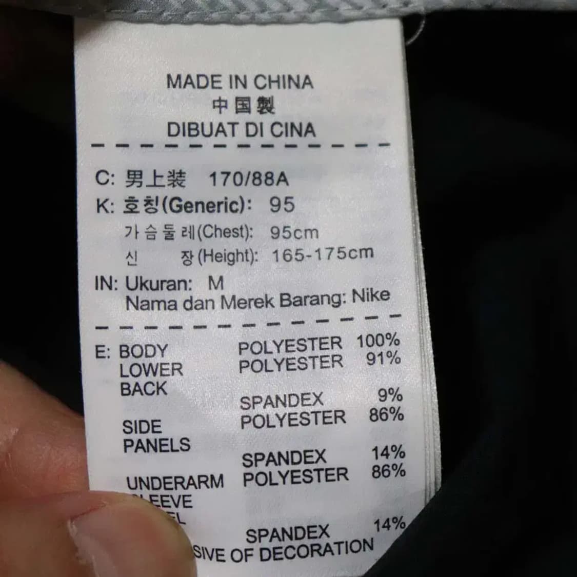 나이키골프 남성95 얇은점퍼 구제렐라so253 상품이미지5