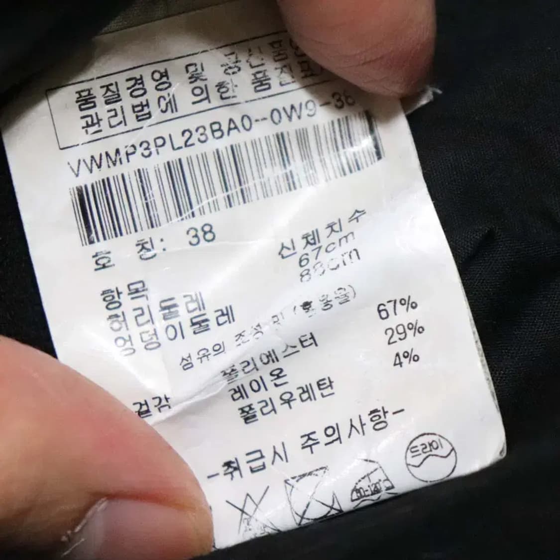 캘빈클라인 여성26 9부정도바지 구제렐라so258 상품이미지4