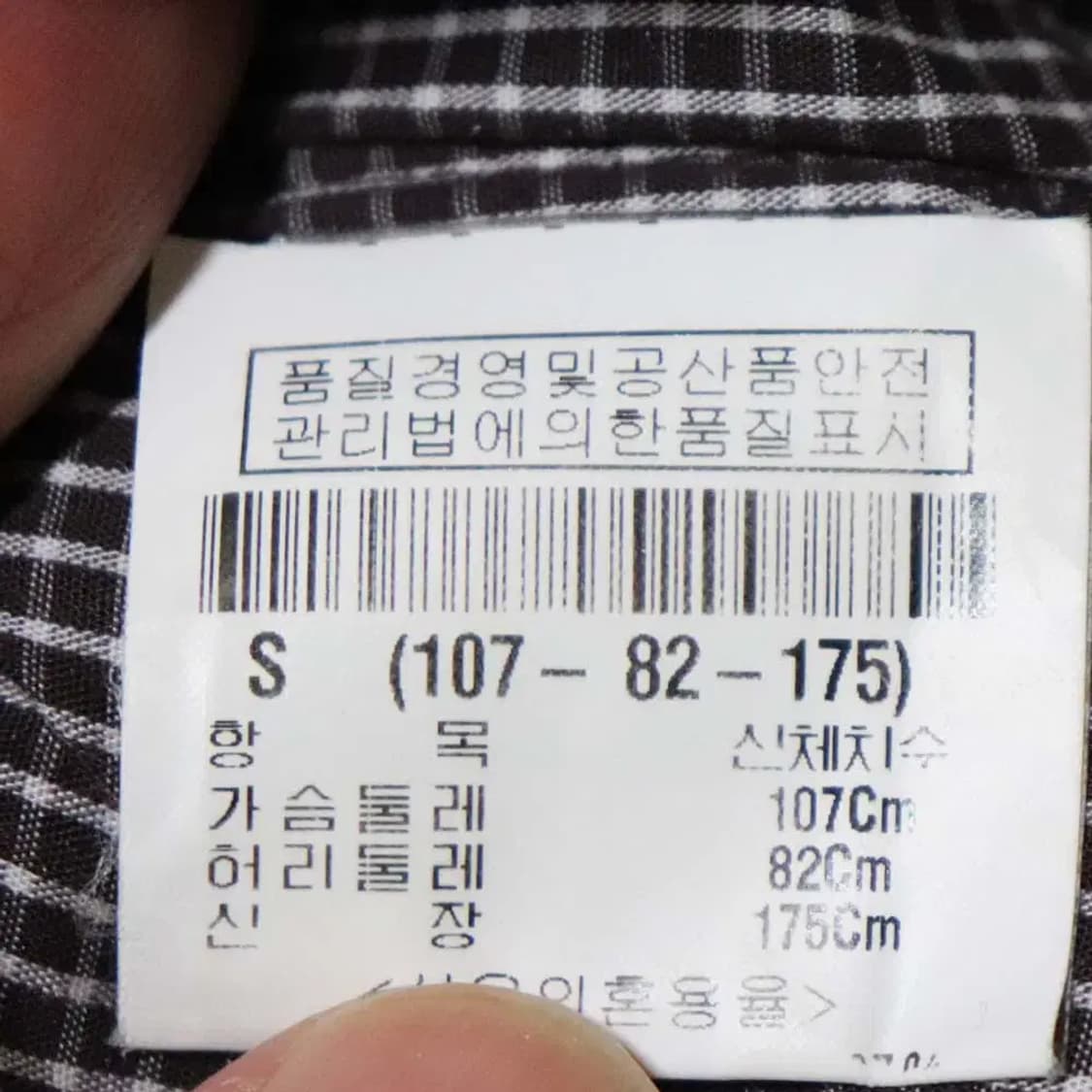 띠어리 남성90~95 춘추셔츠 구제렐라so264 상품이미지5