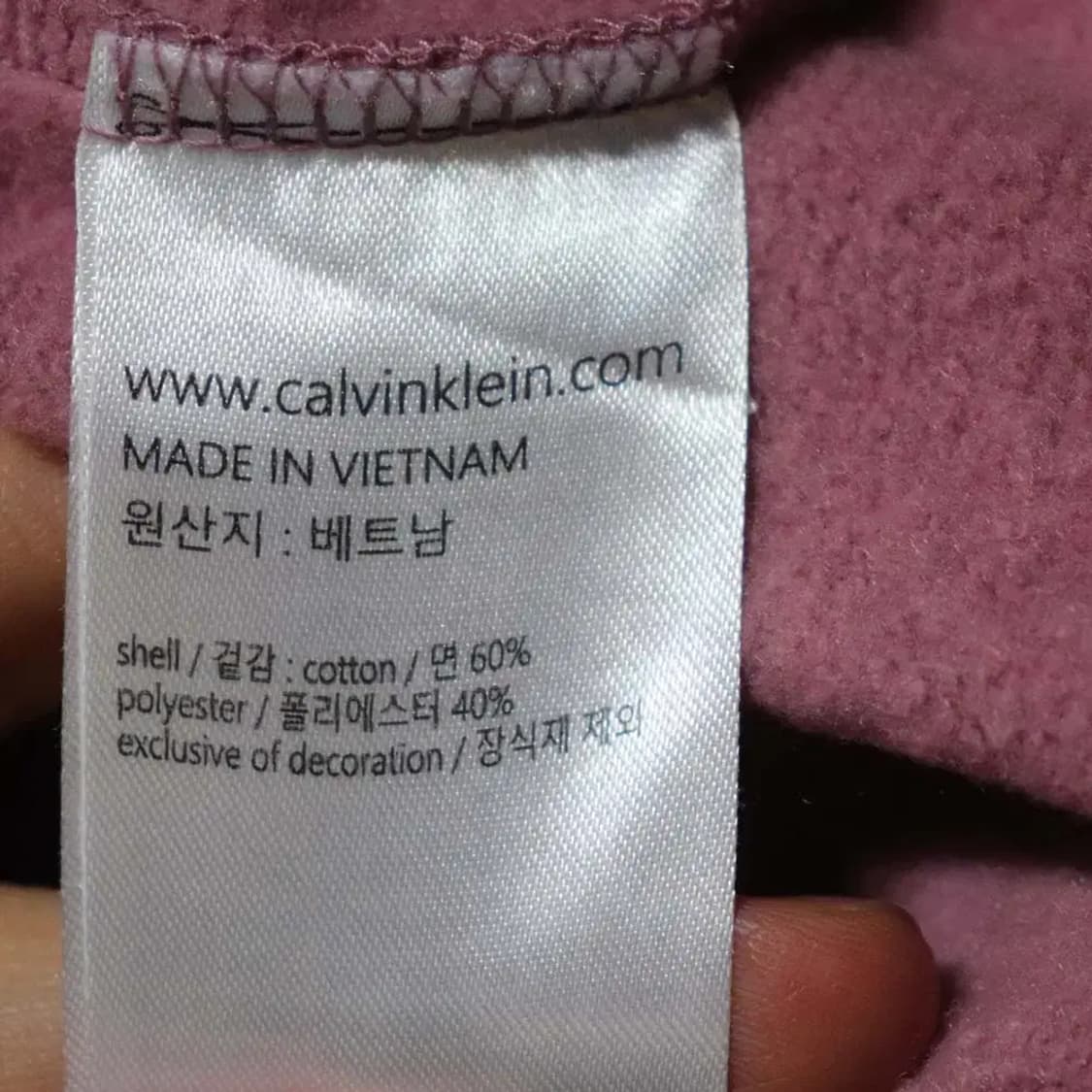 캘빈클라인 여성100정도 후드짚업 트레이닝세트 구제렐라so267 상품이미지6