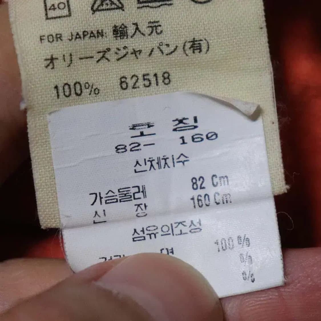 오일릴리 남성95정도 골덴자켓 구제렐라so268 상품이미지5