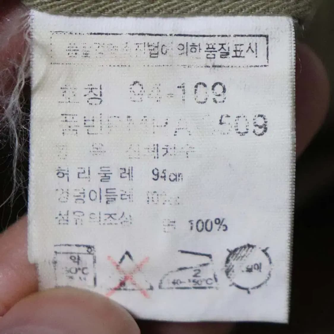 폴로 남성37정도 면바지 구제렐라so271 상품이미지4