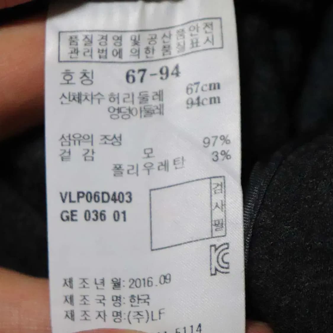 바네사브루노 여성26 추동바지 구제렐라so259 상품이미지5