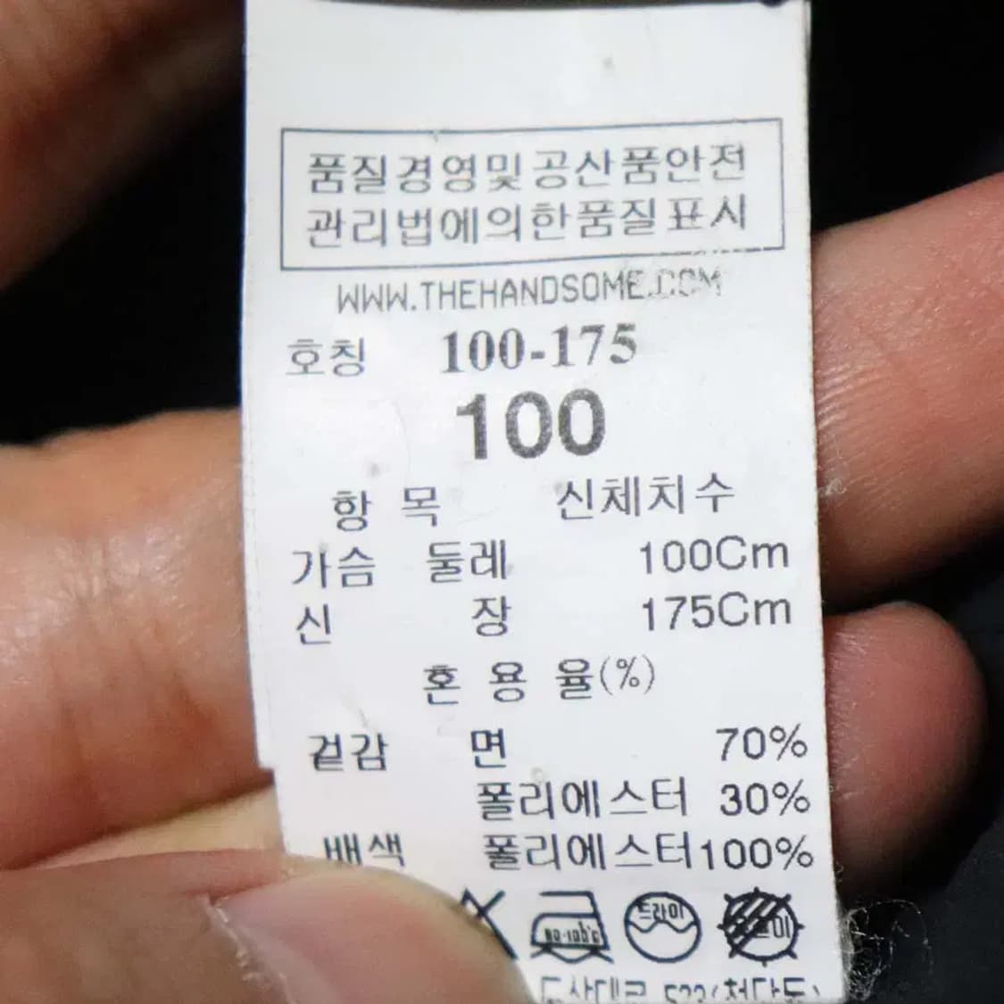 타임 남성100 얇은점퍼 구제렐라so276 상품이미지5