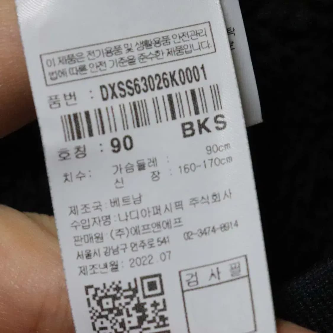 디스커버리 남성90 기모후드짚업 구제렐라so281 상품이미지4