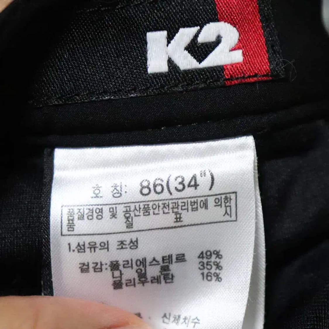 k2 남성34 기모폴라텍바지 구제렐라so284 상품이미지4