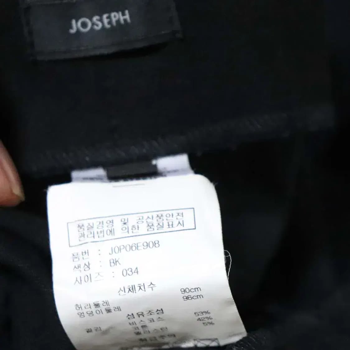 joseph 여성55정도 바지 구제렐라so285 상품이미지4