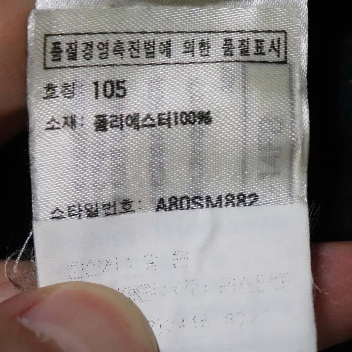 지안코페레골프 남성105 반짚업 구제렐라so290 상품이미지5