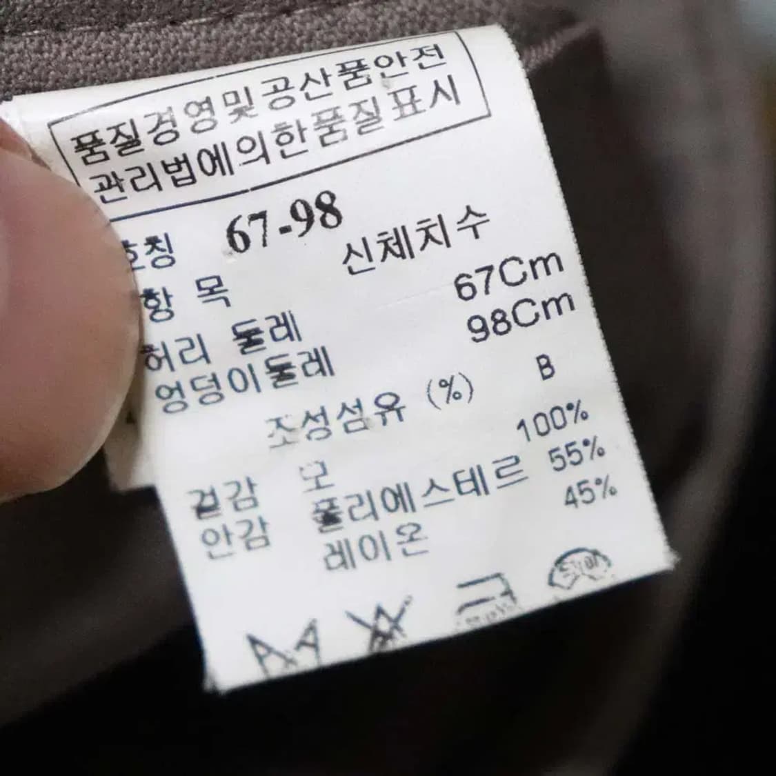 마인 여성26 모직치마 스커트 구제렐라so283 상품이미지4