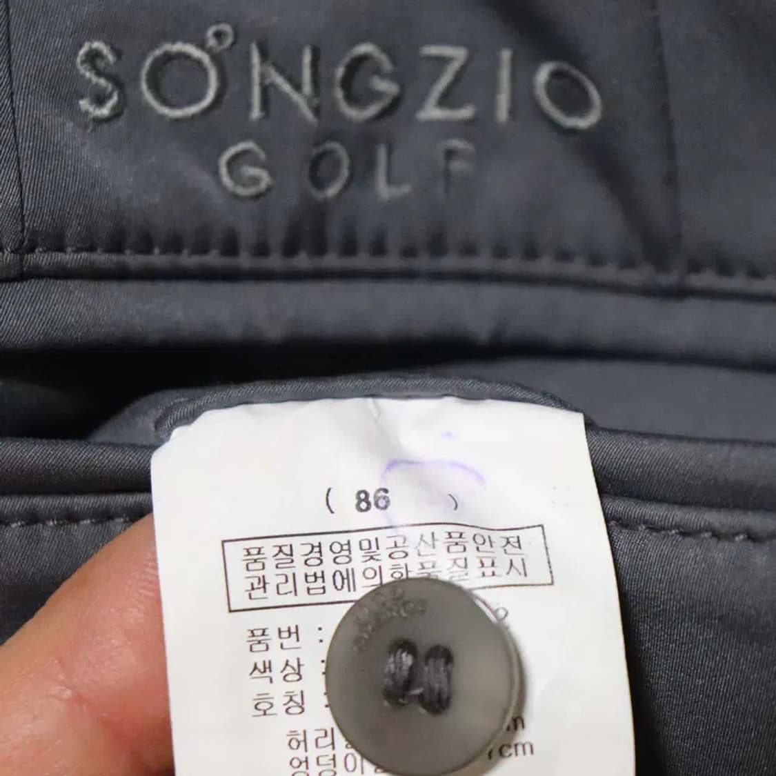 송지오골프 남성33 기모바지 구제렐라so291 상품이미지4