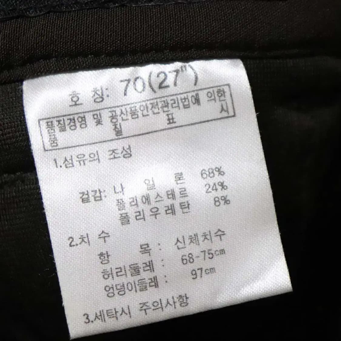 k2 남성28 기모바지 구제렐라so295 상품이미지4