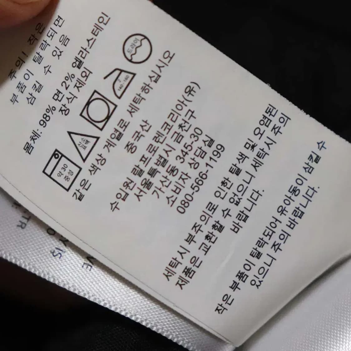 폴로아동6사이즈 골덴바지 구제렐라so299 상품이미지5