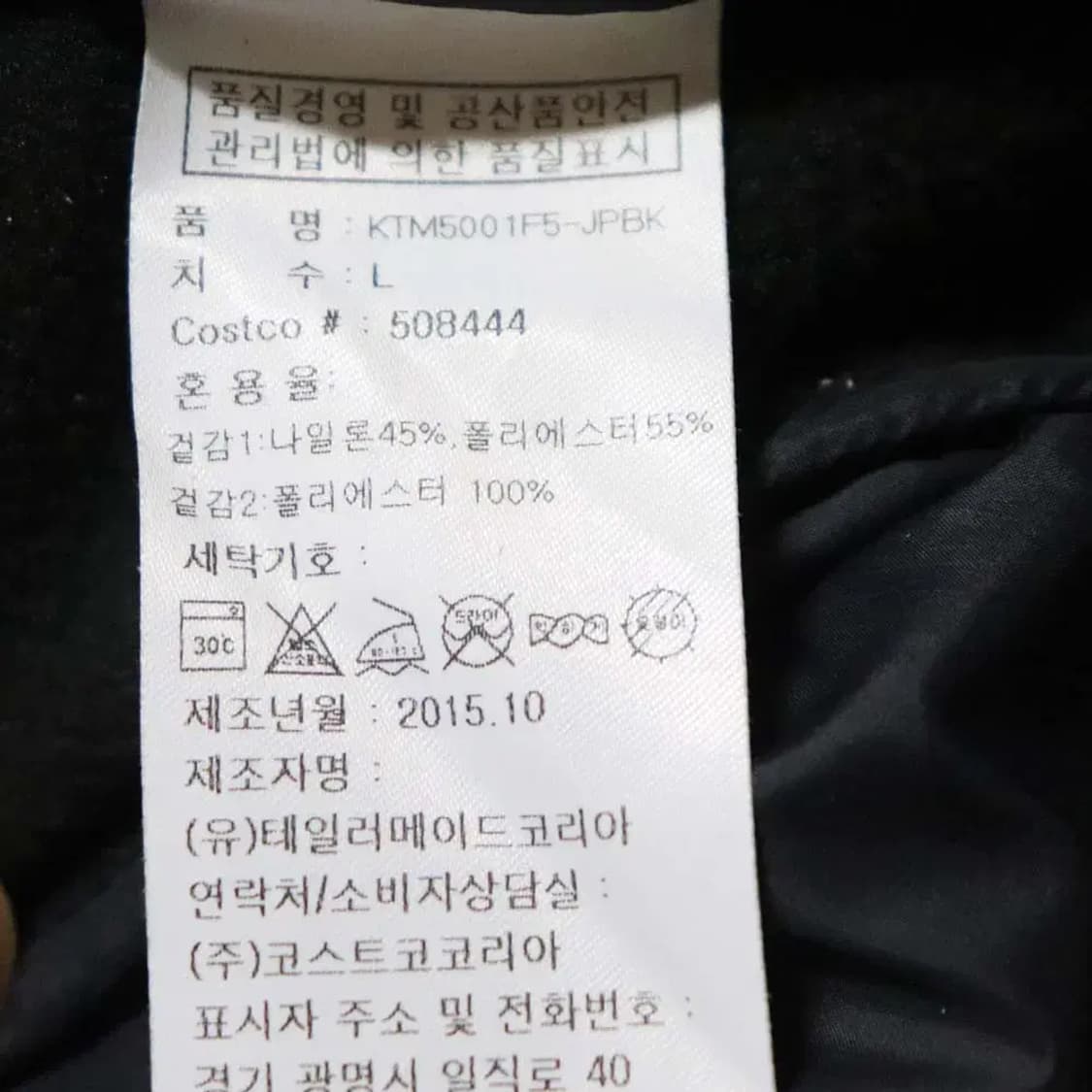 아디다스골프 남성100경량패딩 구제렐라so301 상품이미지6