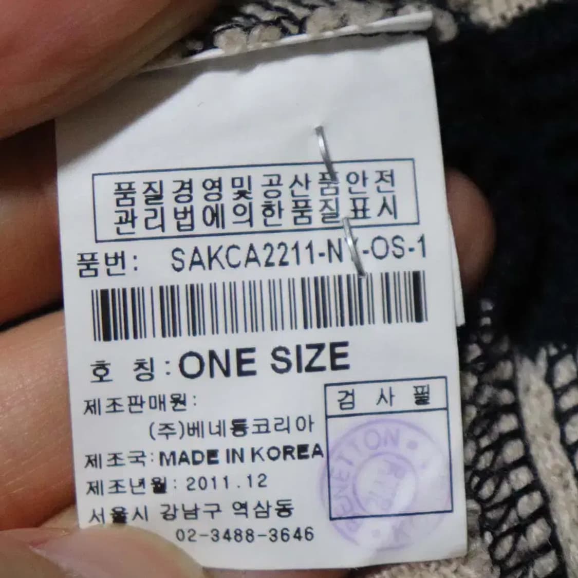 시슬리 여성프리 니트가디건 구제렐라so303 상품이미지5