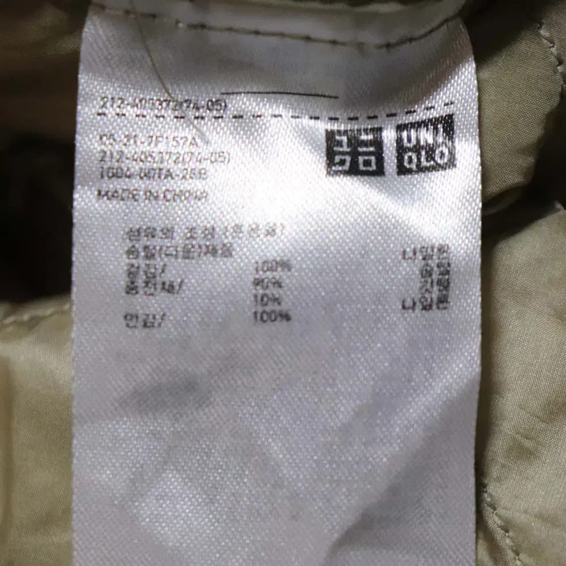 유니클로 여성95 경량패딩조끼 구제렐라so304 상품이미지5