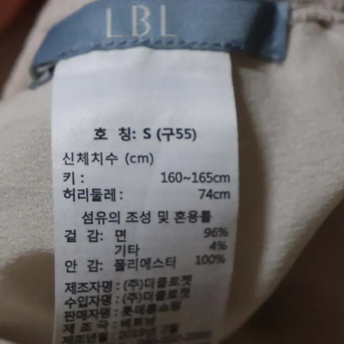 lbl 여성90 춘추치마 구제렐라so305 상품이미지3