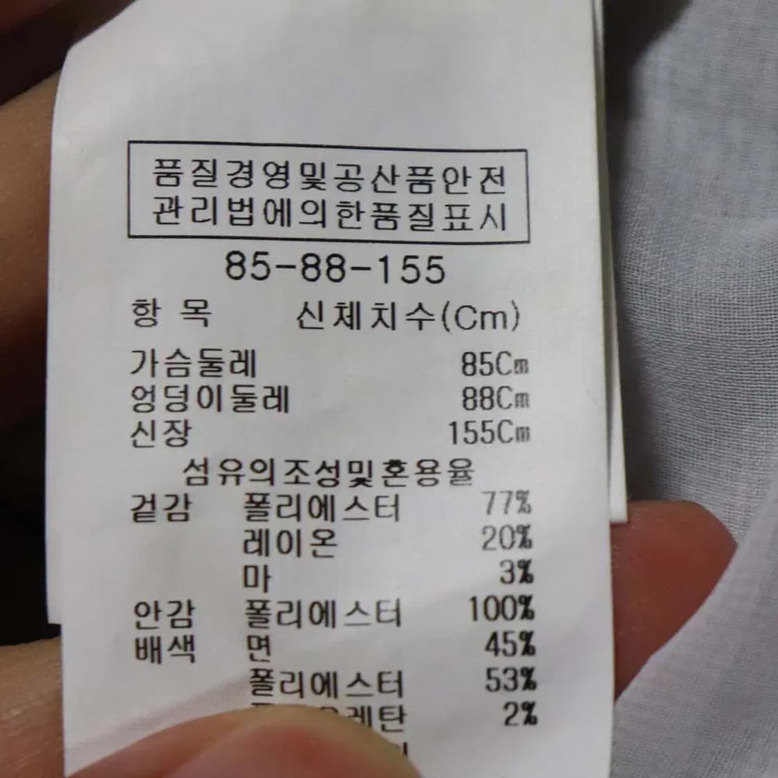 jj지고트 여성55 짚업자켓 구제렐라so308 상품이미지5