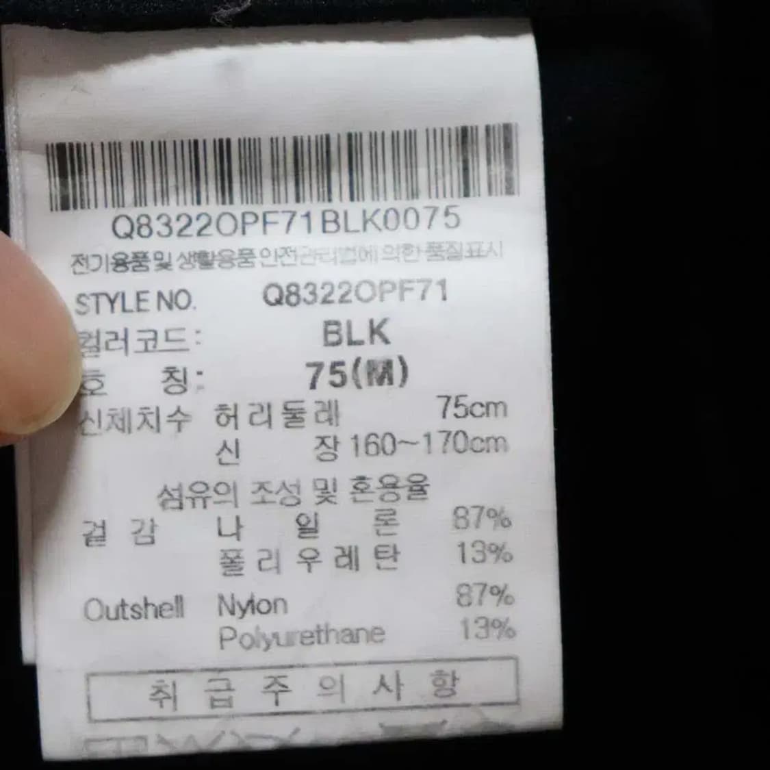 르꼬끄 여성29정도 레깅스 구제렐라so309 상품이미지4