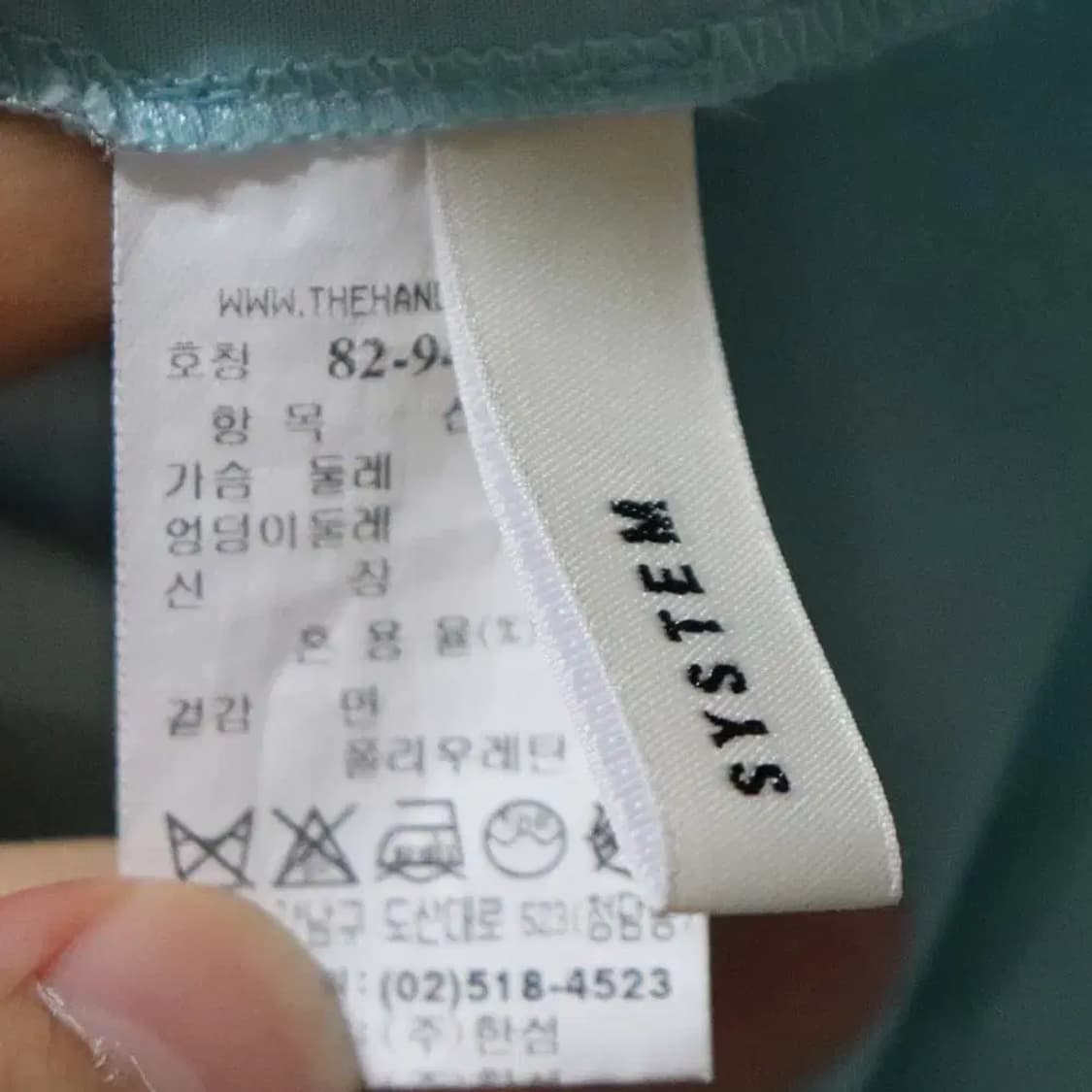 시스템 여성44 춘하블라우스 구제렐라so310 상품이미지5