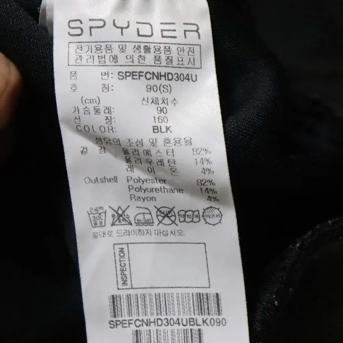 스파이더 남성90 후드티셔츠 구제렐라so317 상품이미지4