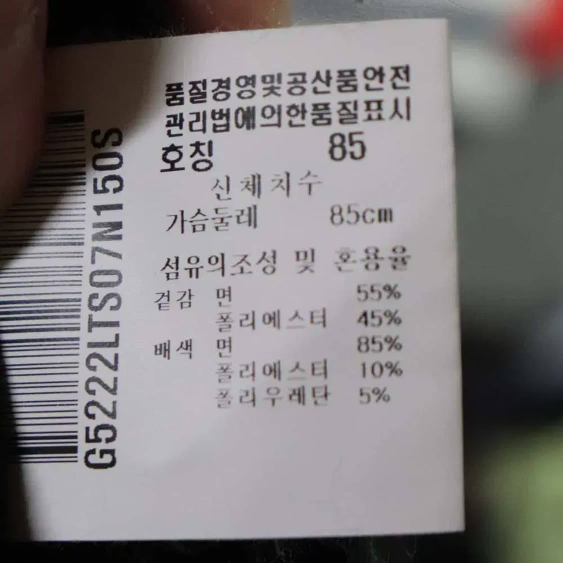 르꼬끄골프 여성85 춘하티셔츠 구제렐라so321 상품이미지5