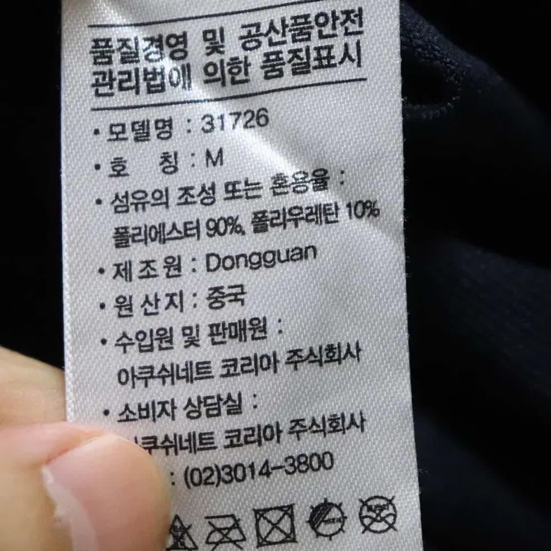 풋조이 남성95 춘추저지 구제렐라so313 상품이미지4